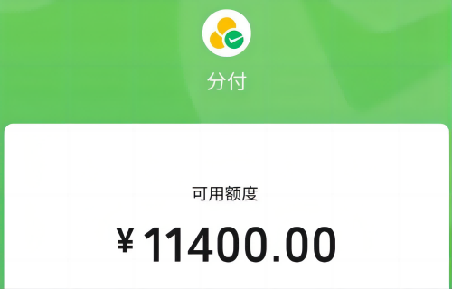 分付的钱可以套出来吗，就用分付取现二维码！